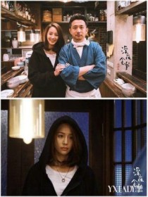 深夜食堂女主演？三分野江小满是谁演的？ 