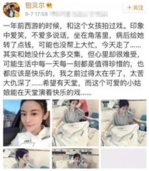 演员徐婷因为什么原因去世了？演员徐婷得了什么病，徐婷个人资料介绍？ 