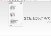 solidworks图号命名的规则？sw456女演员 