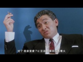 五亿探长雷洛传详细剧情及结局？5亿探长雷洛结局 