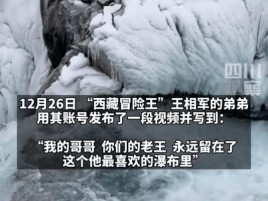 冒险王个人信息？冒险王里的龙将军是谁演的？ 