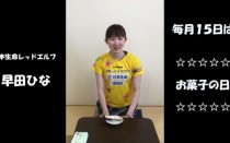 早田希娜介绍？这个av女演员叫啥 