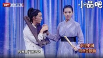 和杨树林在跨界喜剧王的胖子是谁？演员高粼粼，跨界喜剧王《女附马》里公主是谁演的？ 