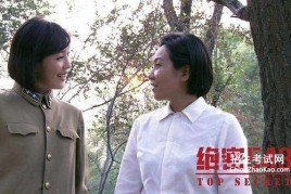 绝密543女主角？绝密543电视剧胖军嫂谁扮演的？ 