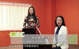 求演员李佳磷个人资料？声乐教师李佳，好漂亮的老师。有谁知道，能给详细资料吗？ 