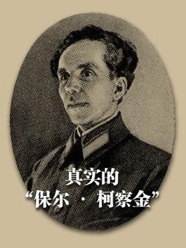 湖北体育职业学院多大？保罗柯察金的成长史？ 