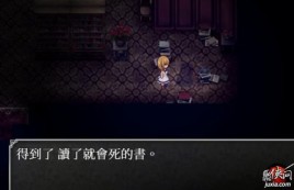 win7怎么让RPG游戏全屏，如魔女之家，爱灵之贽等？爱灵之贽真结局 