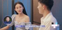 张豆豆演过什么？女儿们的恋爱3张豆豆是谁？ 