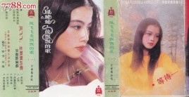 血染淑女5号魏兰梅扮演者？98年歌星有哪些？ 