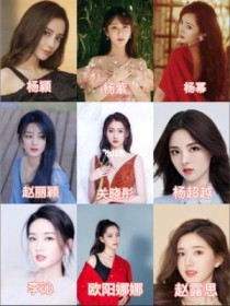 2021明星人气排行榜女明星？娱乐女演员人气 