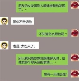 哄女人开心的幽默笑话？整容天后结局 