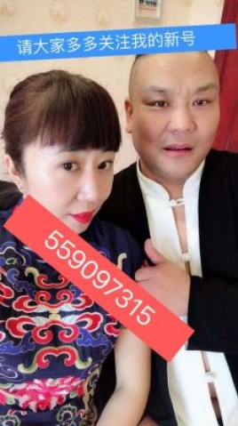 八岁红原名叫什么？二人转女演员八岁红 