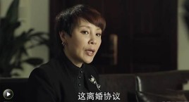 人民的名义2李达康扮演者？人民的名义2女演员照片 