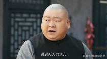 县委大院刘喜扮演者？关长岭结局 