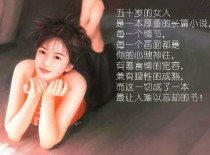 求一部日本小说，内容是四十岁左右的女人和五十岁左右的男人外遇？适合五十岁人看的电视剧有哪些？ 