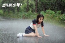 奋斗吧少年女记者扮演者？奋斗里的小鹿是谁演的？ 