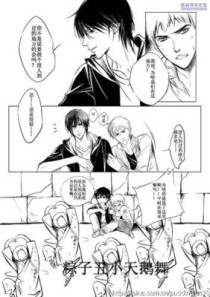 瑟琳娜漫画大结局是什么？漫花之舞结局 