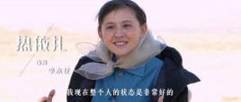 古人对不同年龄段的女人都有哪些称呼？山海情女主角热依扎？ 