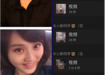 小孩子可以进入娱乐圈吗？娱乐圈又曝潜规则 女演员试镜遭导演逼迫脱衣视频 