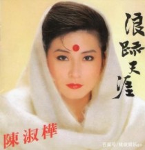 70年和80年代全台湾女歌星的名字？before电影女主？ 