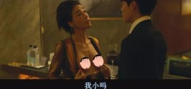 神崎奈奈子是谁？吴仁惠拍过的全部电影？ 