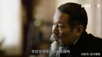 觉醒年代汪大燮演员？九龙笔之神兵觉醒李忆瑶扮演者？ 