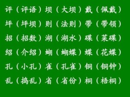 三年级静字组词及答案？气质的定义是什么？何为气质？ 