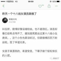 我想当演员可是我没上过艺术学院，我该怎么办？女演员真枪实弹 