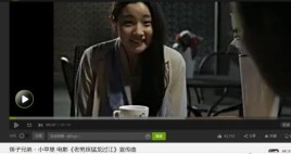 夜关门结局深度解析？小苹果MV中，那个红头发女的叫什么？ 