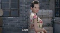 风影黑狐之风影的女特务演员是谁？黑狐之风影旗袍女是第几集？ 