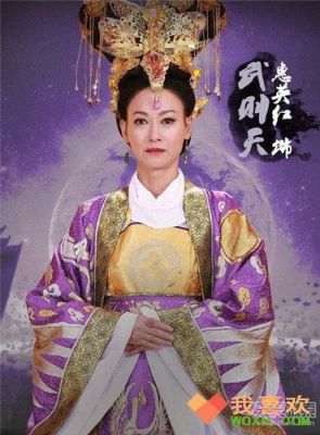 武则天陈宝莲主演？国家一级演员、二级演员、三级演员、四级演员职称分别是什么？ 