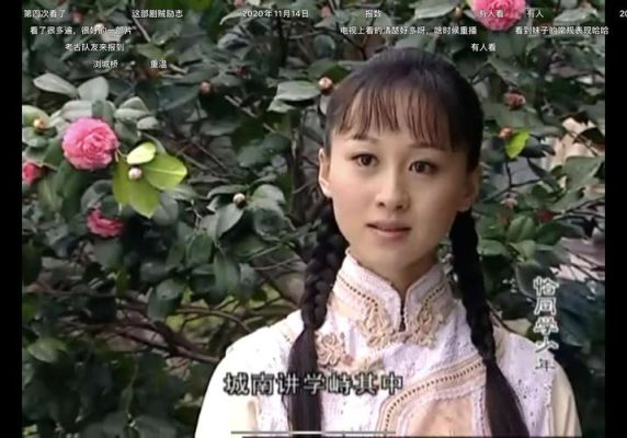 《恰同学少年》中的斯咏是谁演的呀？恰同学少年阿秀扮演者郭菁菁？ 