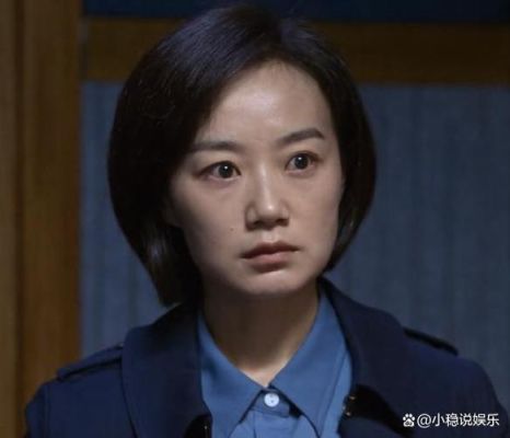 狂飙里指导组的两个女演员？狂飙女警扮演者？ 