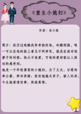 跪求几本好看的重生类小说？杀手穿越的言情小说？ 