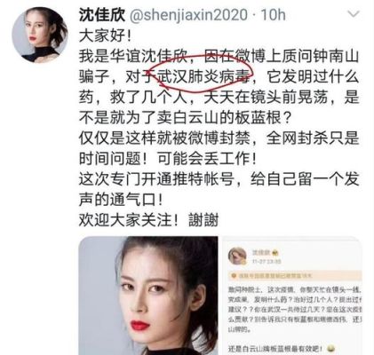 电视剧里叫姃晴的是哪部电视剧？沈佳欣演过什么电视？ 