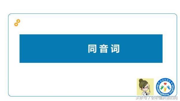 激的同音字？读ji（第一声）的字有多少啊？请全部列举出来？ 