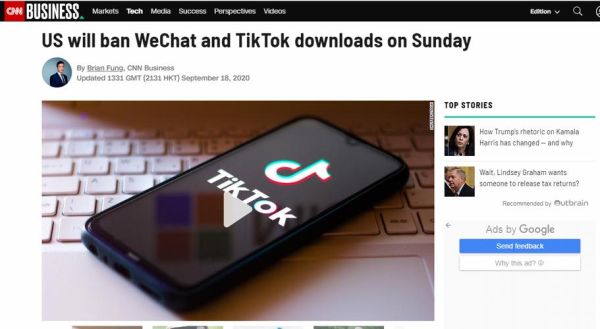 tiktok官网入口？AK产于哪国？ 