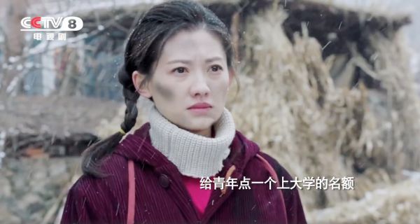 远方的山楂树三个女主演是谁扮演什么角色？山楂树最漂亮的女演员？ 