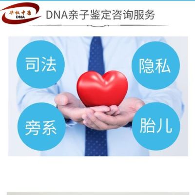 我下载注册了守护者儿童走失预警软件，也想为我孩子建一份“DNA样本档案”请问收费吗？有谁知道多钱？s8.5星之守护者阵容推荐？ 