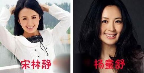 马鹤凌前妻有子女吗？宋林静是谁？ 