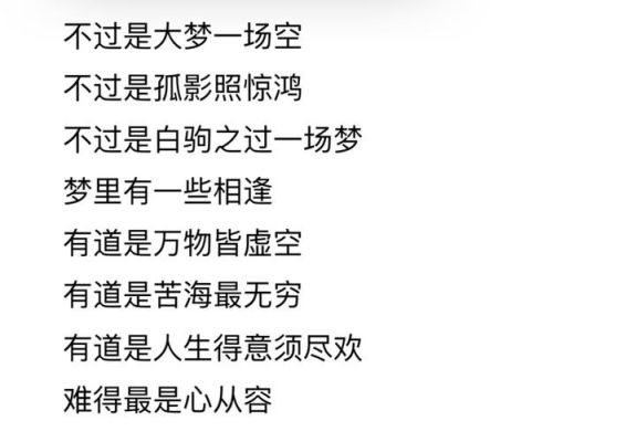 退一步是人生歌词是什么意思？向前一步是幸福小欧结局？ 