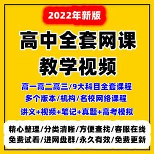 怎样下载精华在线的视频课程？趣课多课程视频怎么下载？ 