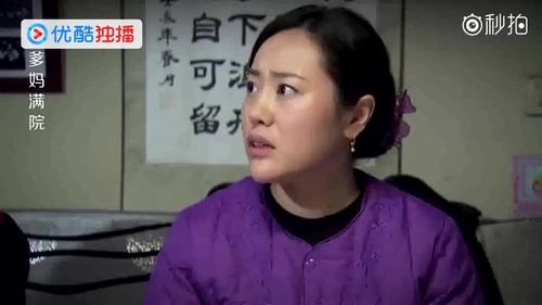 爹妈满院大结局谁当厂长了？爹妈满院胡桂花结局？ 