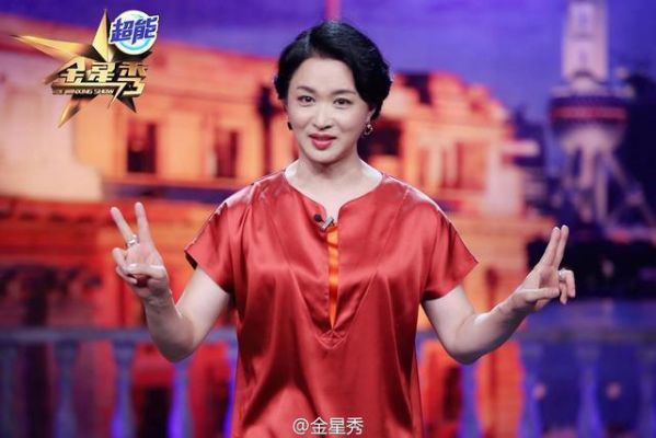 金星和靓仔跳交谊舞是什么节目？金星制片人导演是谁？ 