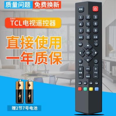 驱动器err4报警什么意思？tcl电视l32f1620e是多少寸的？ 