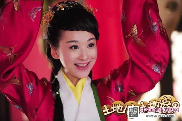 土地公土地婆那个山神演员名字叫什么？穆婷婷几岁？ 