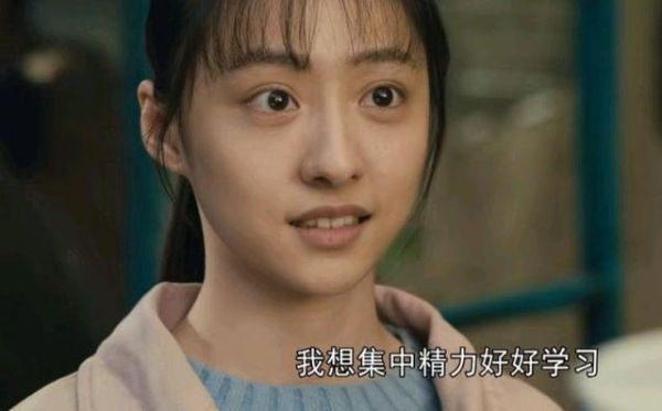 野蛮女友的女主角是谁呀？人世间的小冯玥玥扮演者？ 