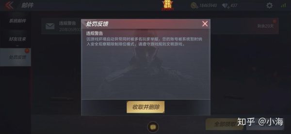 火线出击online手游怎么登录？火线出击如何注册账号？ 