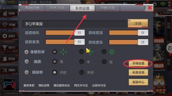 火线出击online手游怎么登录？火线出击如何注册账号？ 