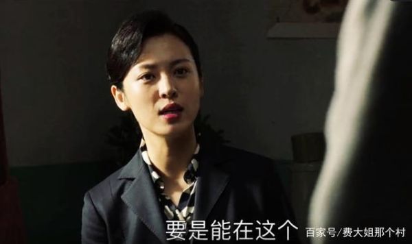 山海情车间杨主任扮演者？走火电视剧女演员表 